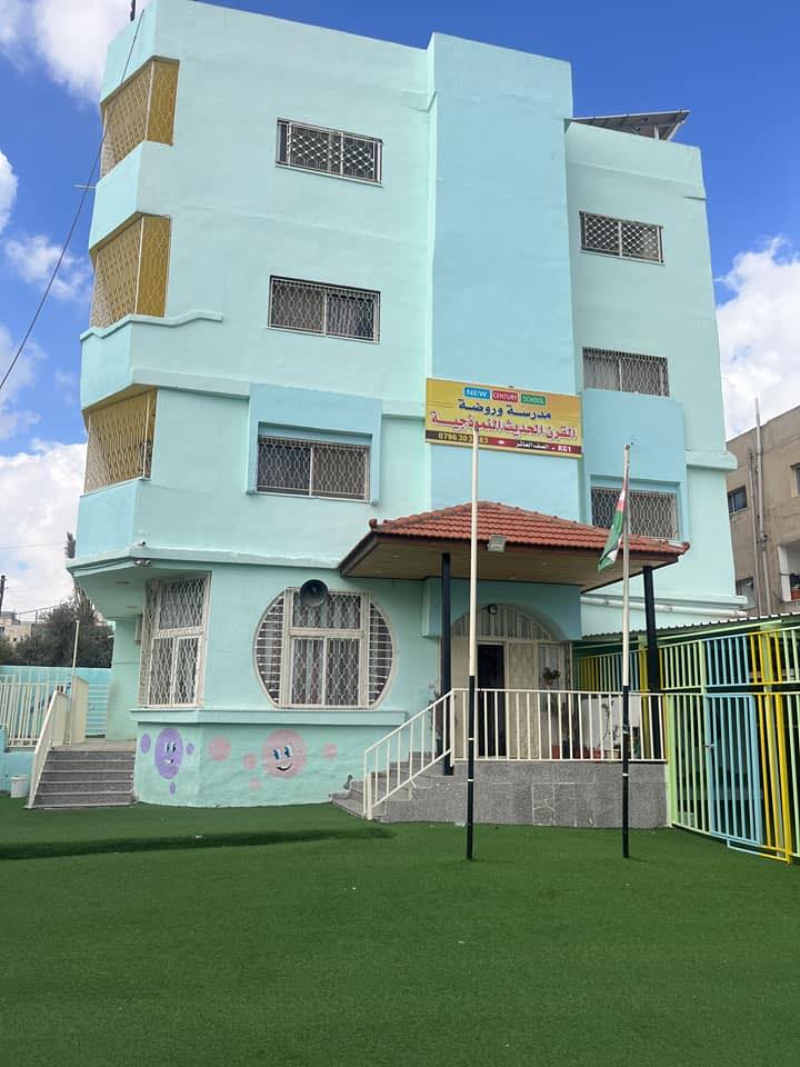 مدارس و روضة القرن الحديثة slide 1