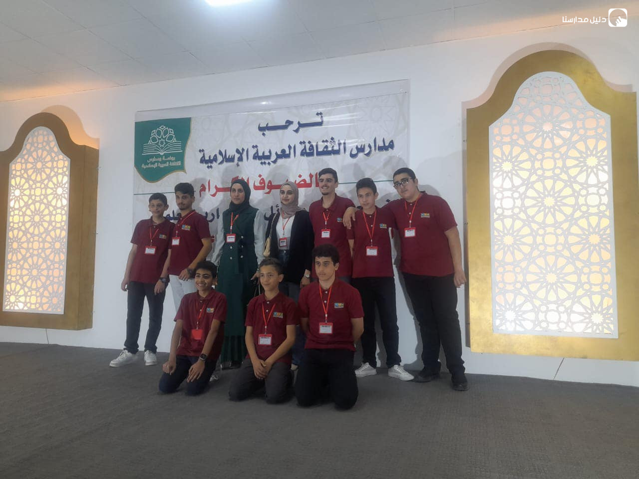 مدارس و روضة القرن الحديثة slide 5
