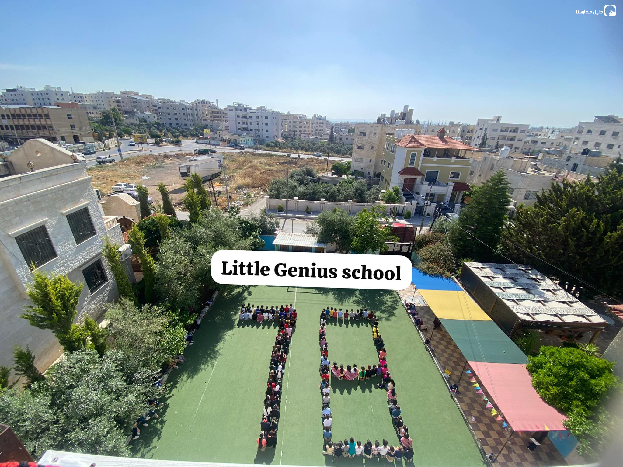 روضة و مدرسة العبقري الصغير slide 6