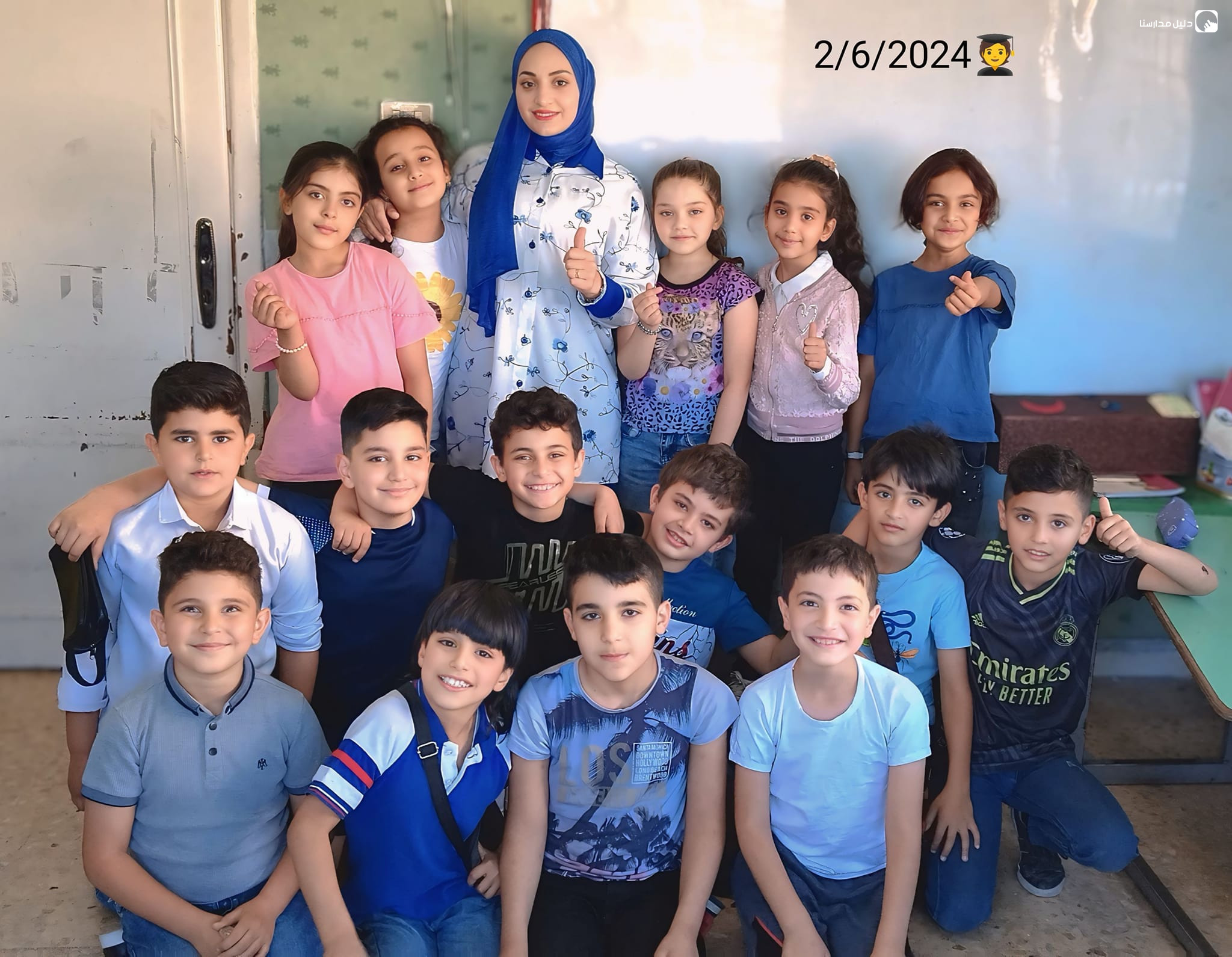 روضة و مدرسة الباهر النموذجية slide 8