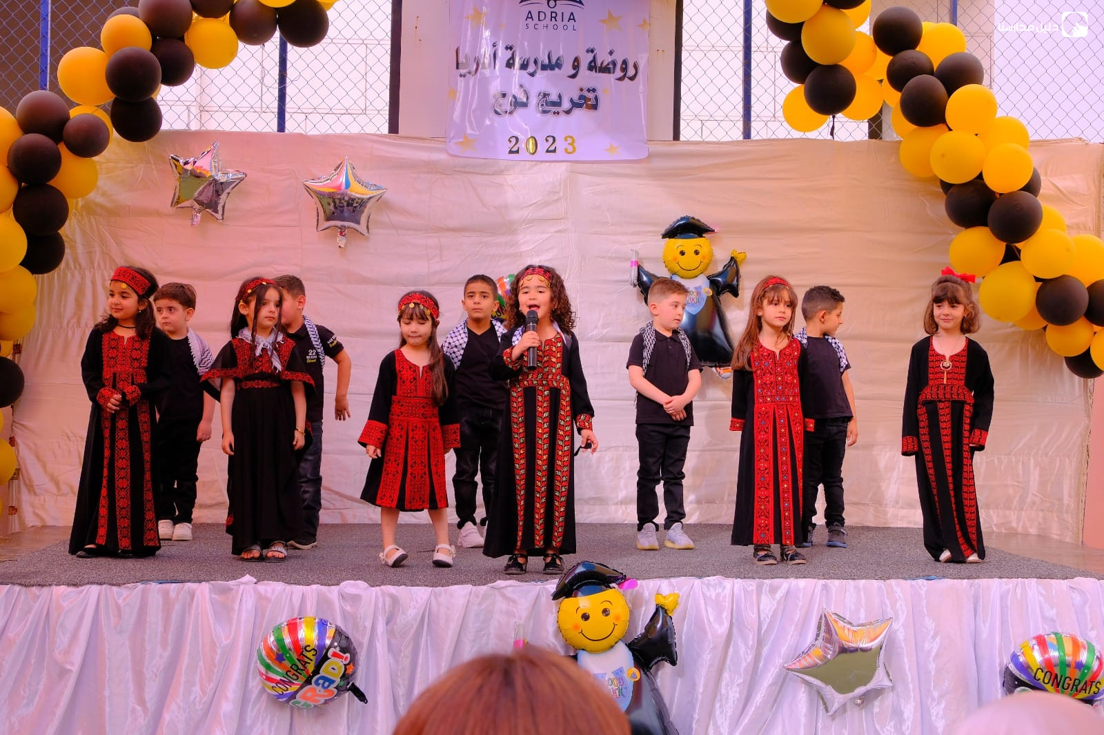 مدرسة ادريا slide 4
