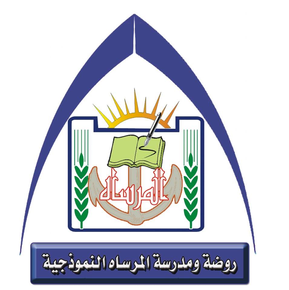 مدرسة المرساة slide 1