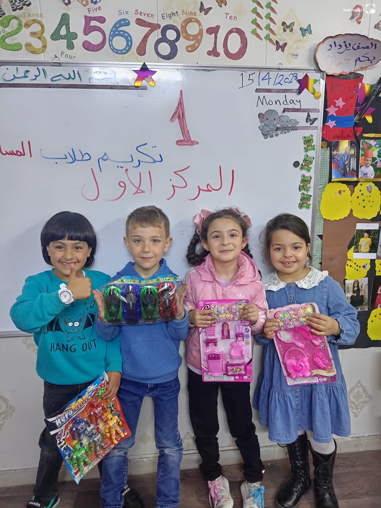 مدرسة المجدل slide 6
