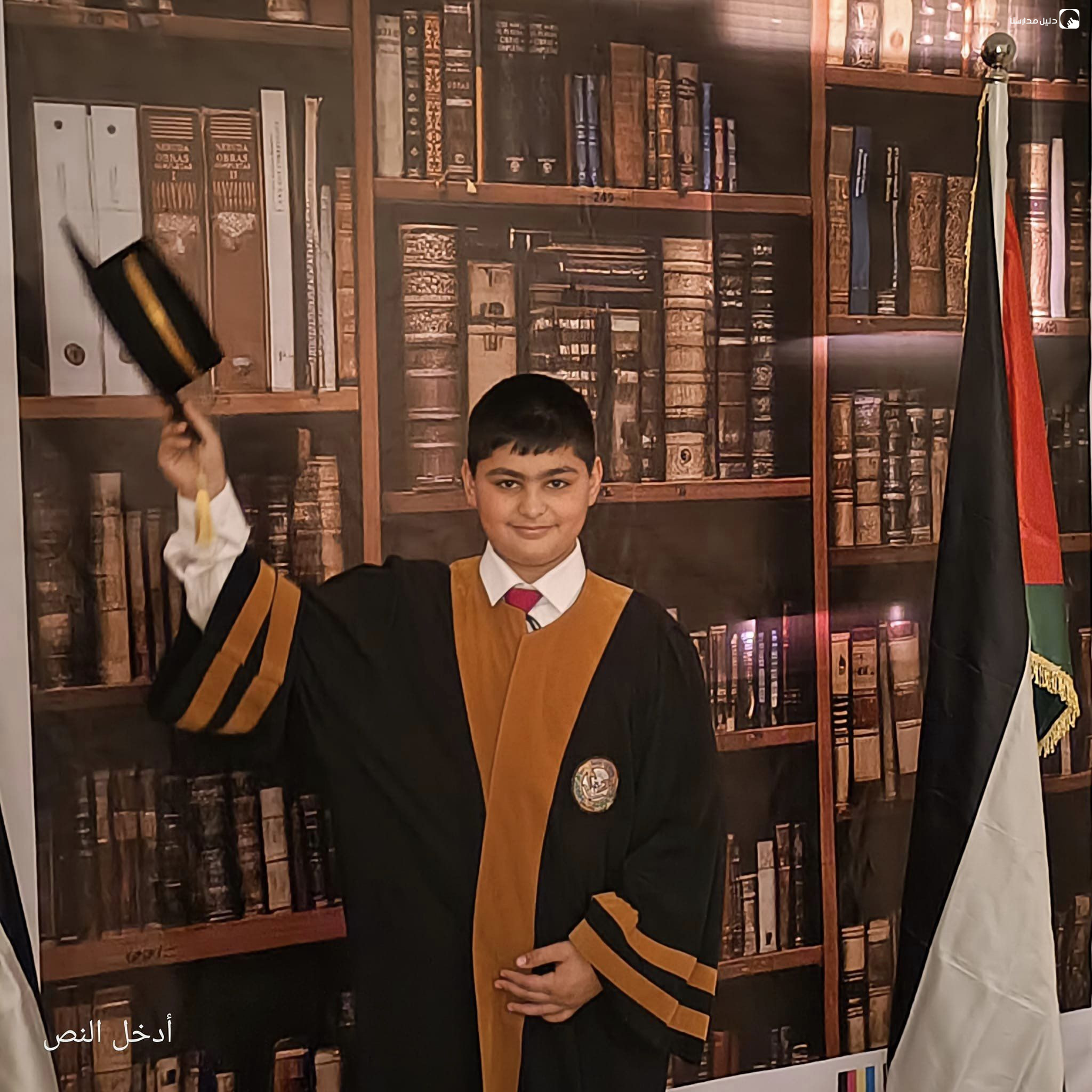 مدرسة الاوفياء النموذجيه slide 9