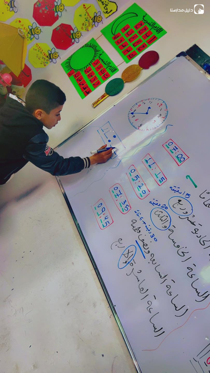 روضة و مدرسة الوجيز slide 4