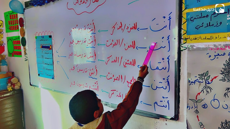 روضة و مدرسة الوجيز slide 2