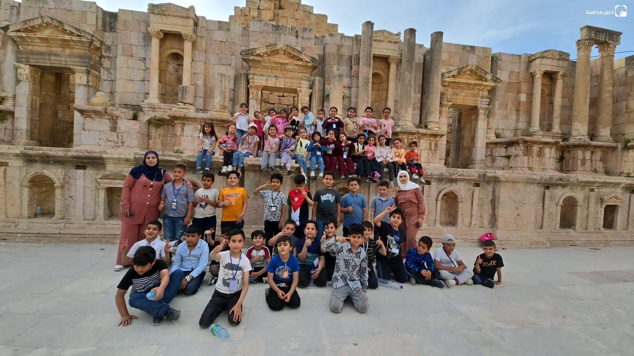 روضة و مدرسة المآذن التربوية slide 8