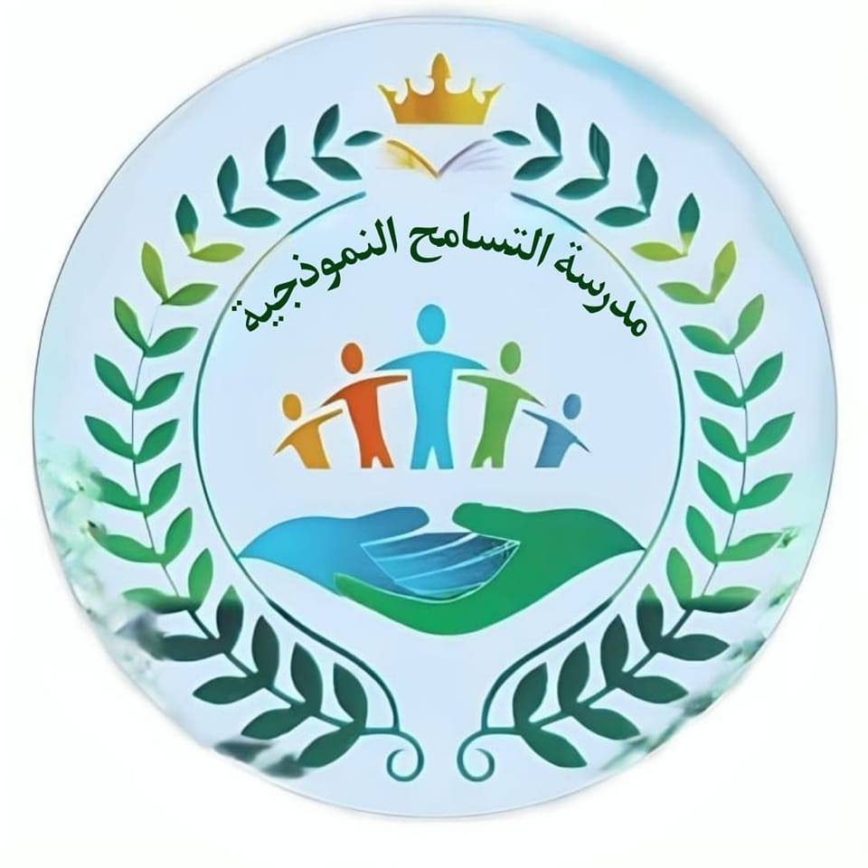 مدارس التسامح slide 1
