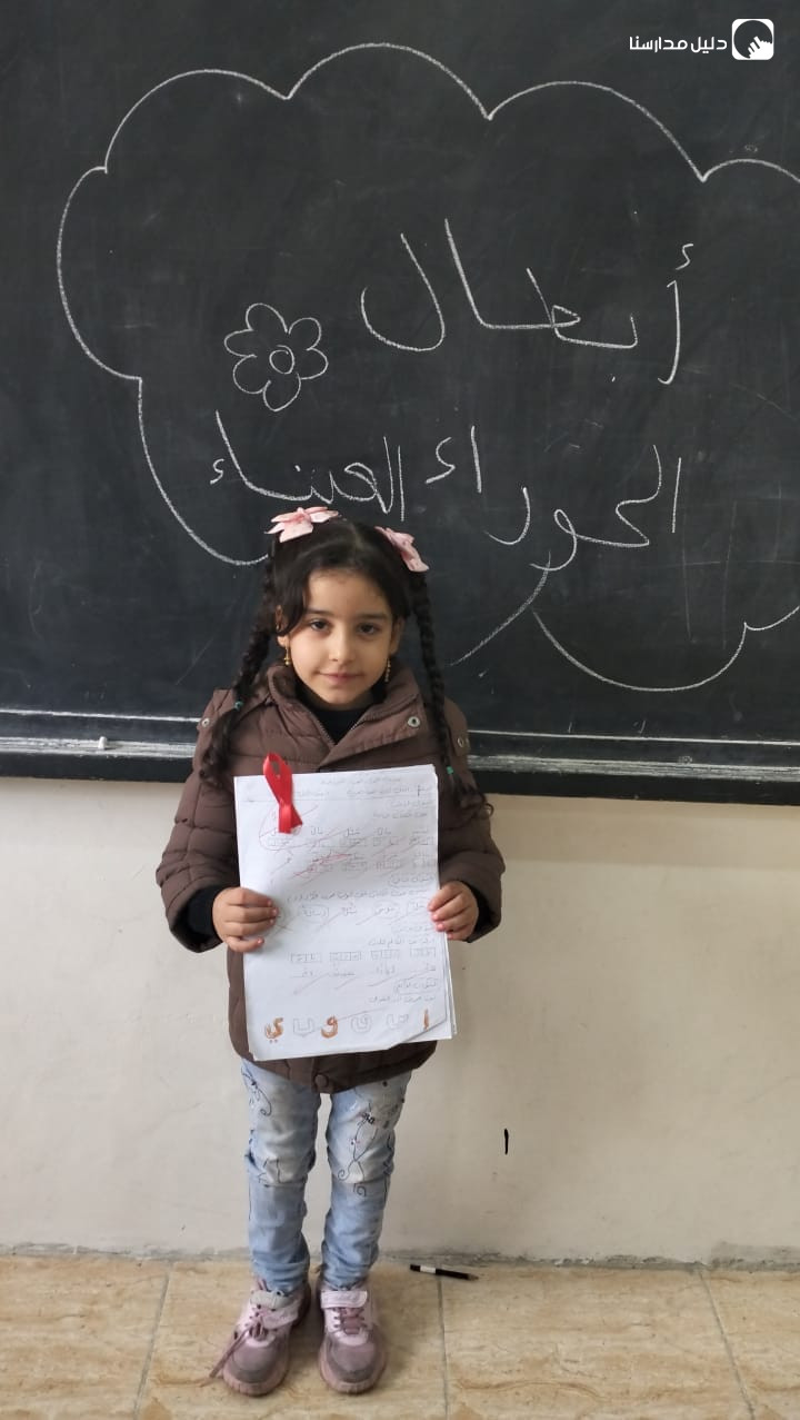 روضة و مدرسة الحوراء العيناء النموذجية slide 3