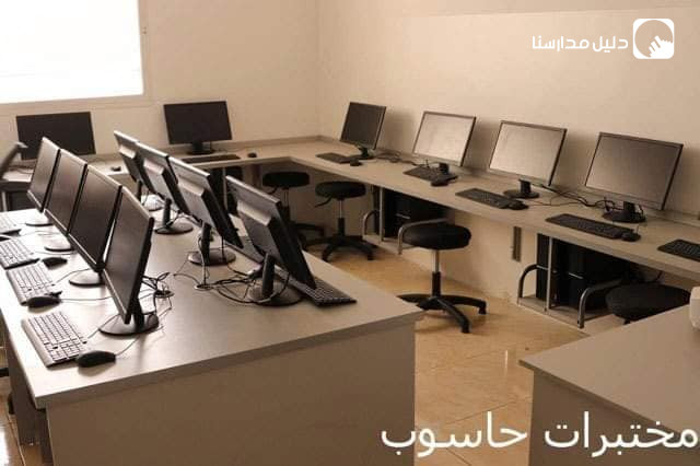 اكاديمية الصفوة الدولية slide 2