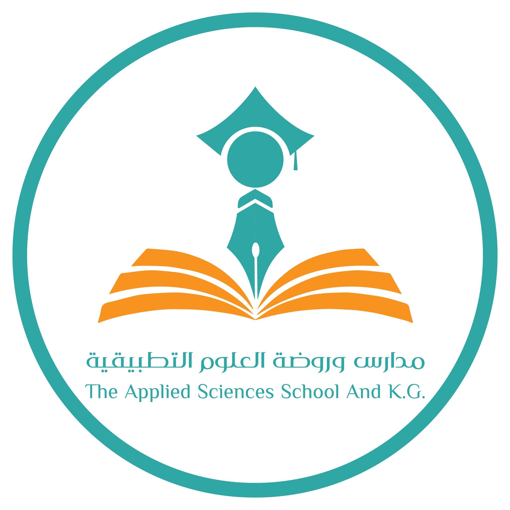 مدارس وروضة العلوم التطبيقية slide 1