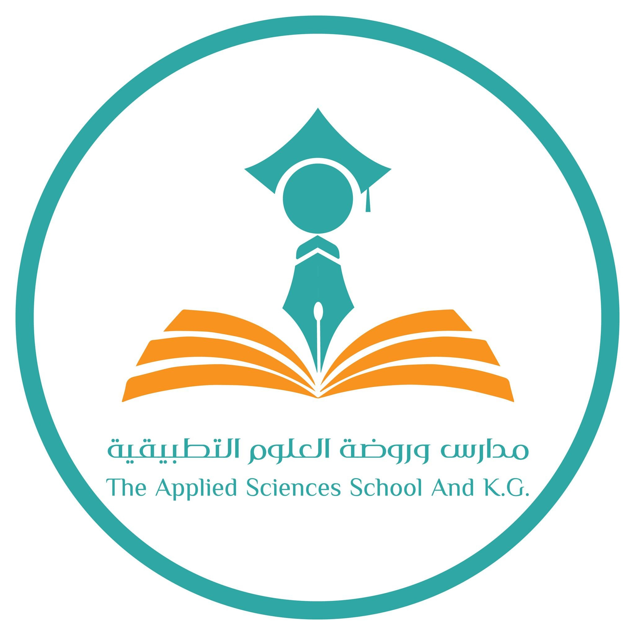 مدارس وروضة العلوم التطبيقية slide 7