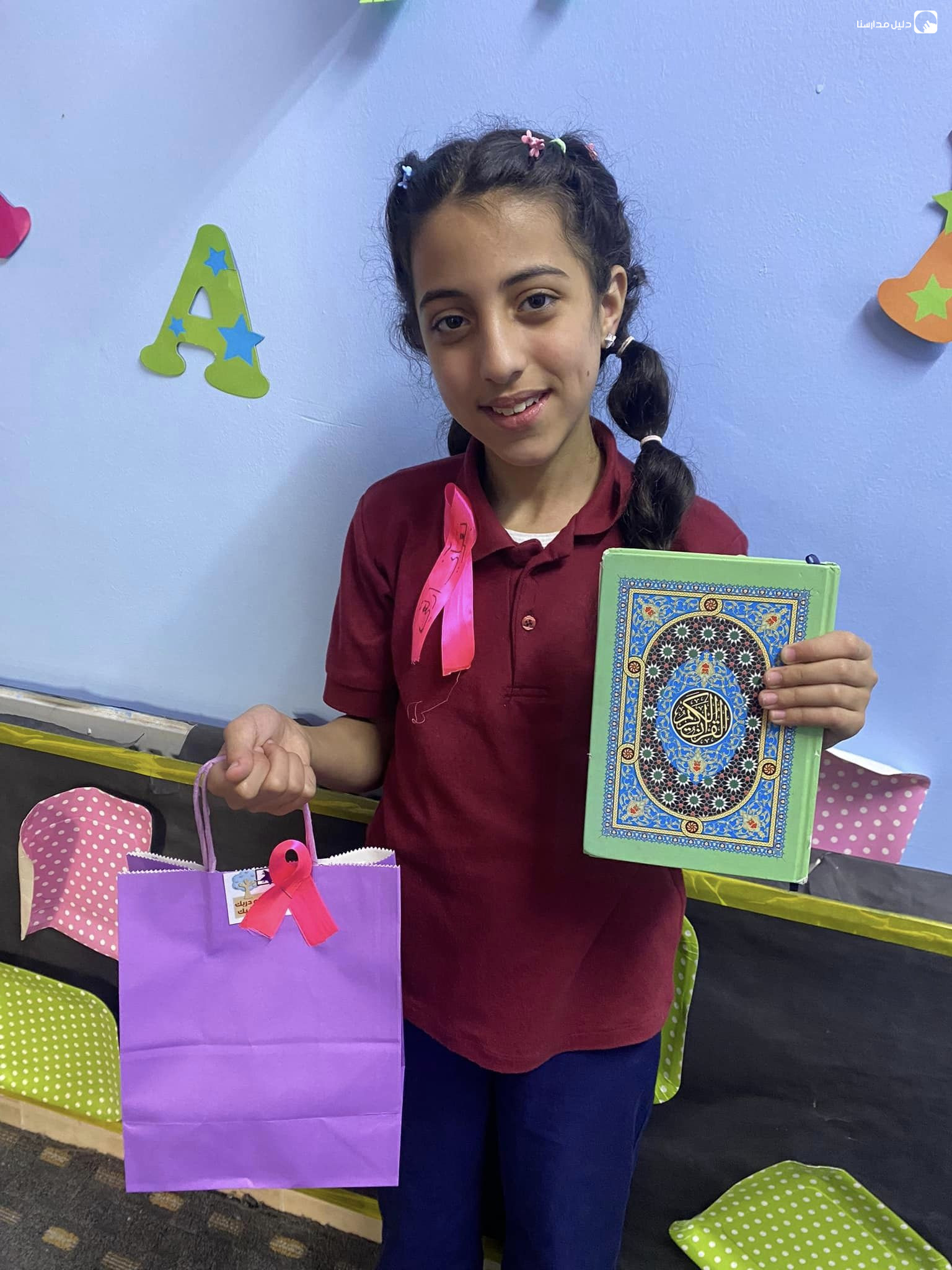 أكاديمية روضة و مدرسة حواس slide 3