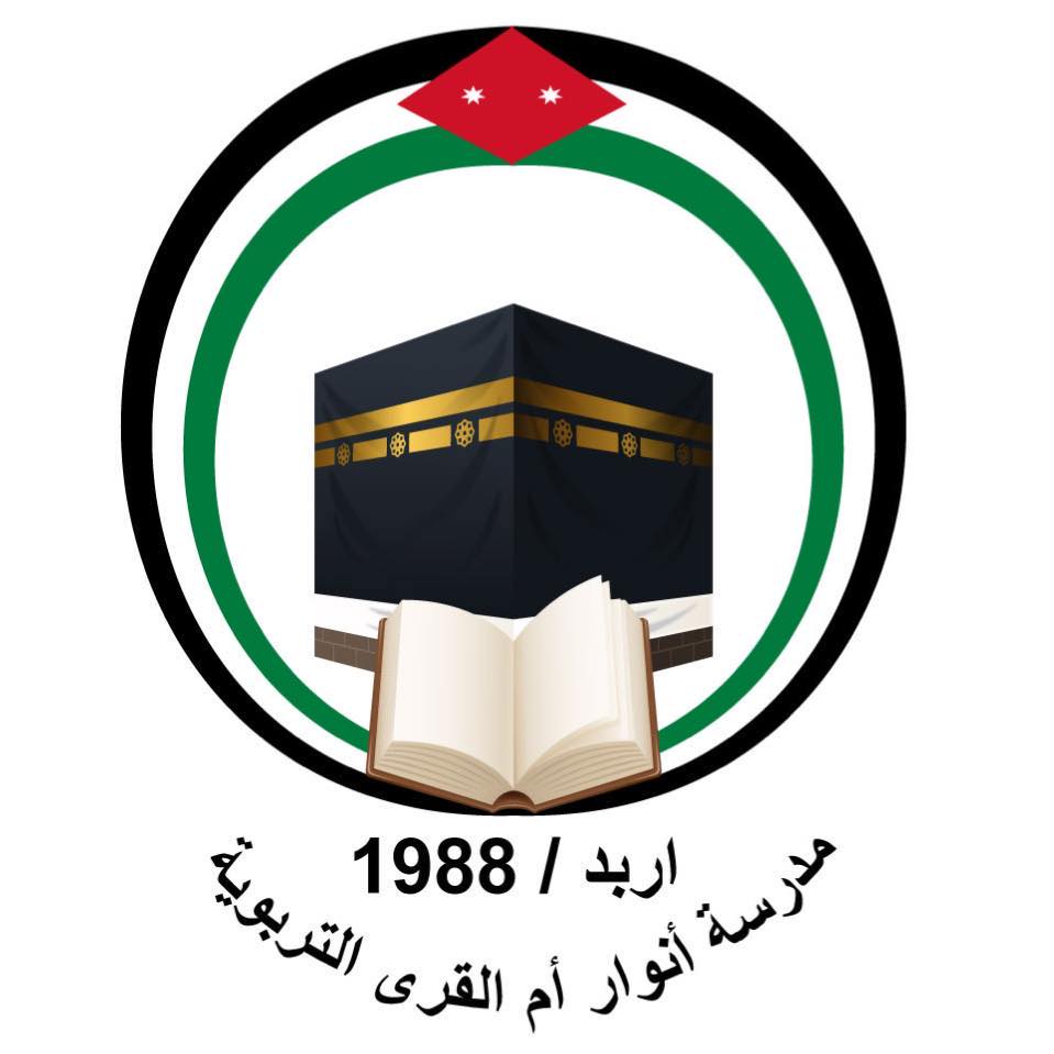 مدرسة انوار ام القرى slide 1
