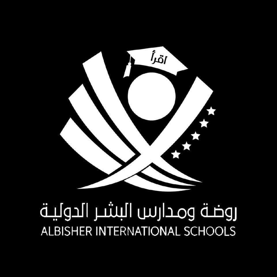 روضة و مدارس البشر الدولية slide 1