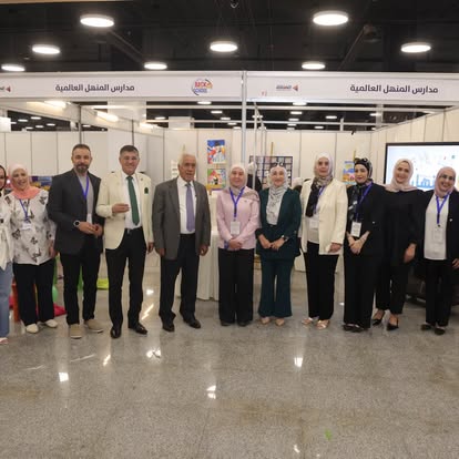 مدرسة المنهل العالمية slide 4