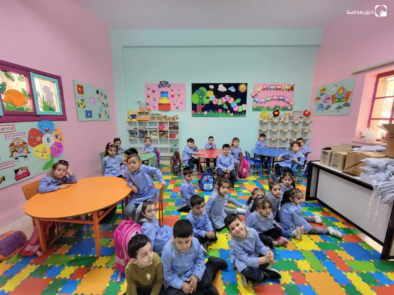 ثانوية الروم الكاثوليك slide 2