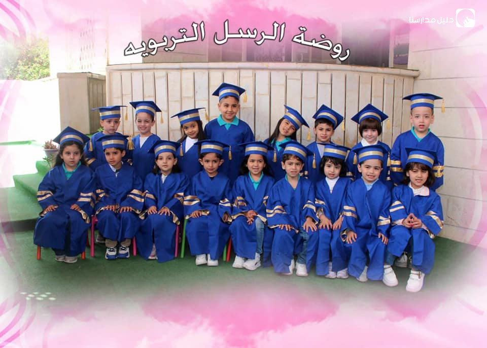 مدرسة الرسل التربوية للتميز slide 4