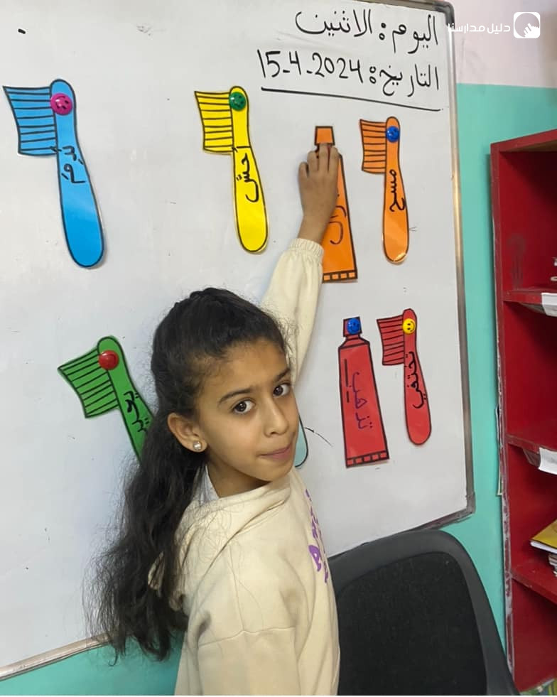 مدرسة وروضة اكاديمية إصرار التعليمية slide 4