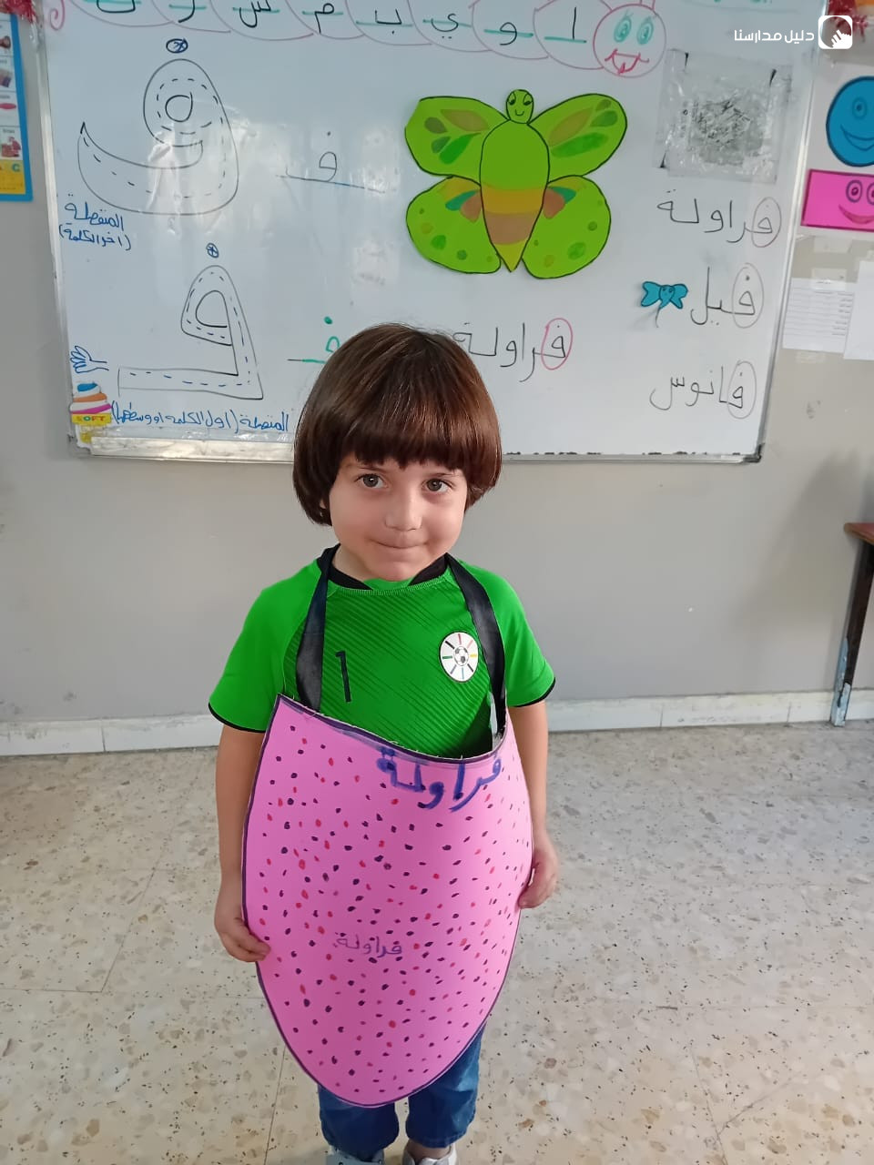 مدسة و روضة ابو جعفر المنصور الاسلامية slide 3