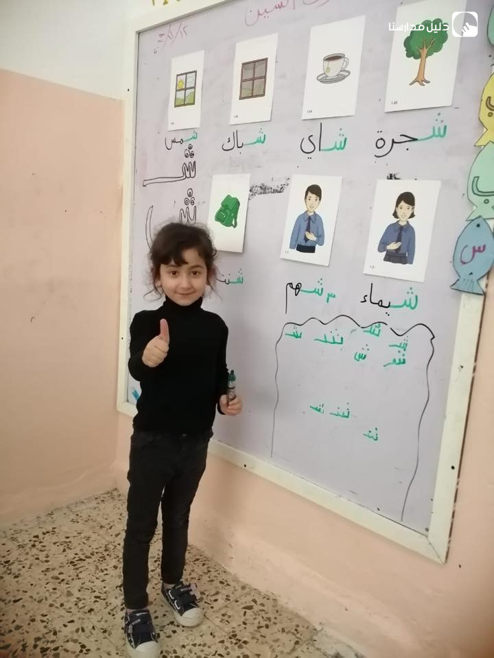 روضة ومدرسة جوهرة براعم الإيمان slide 2