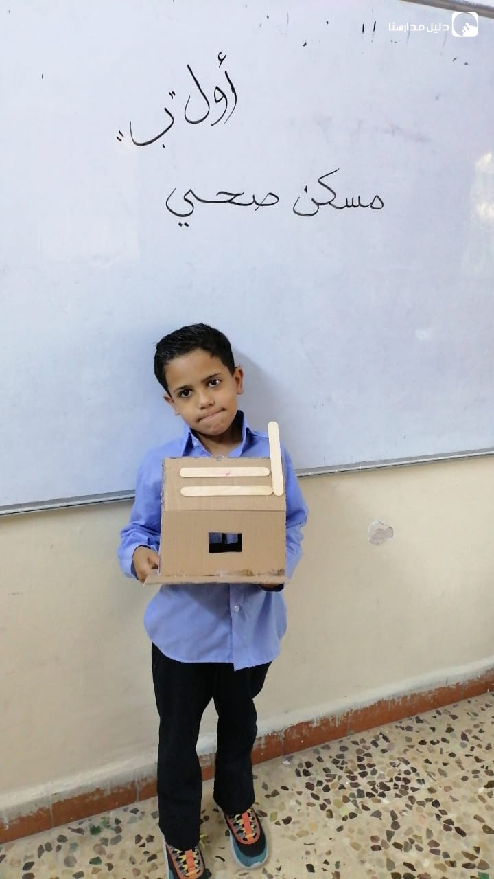 مدرسة بوابة الامجاد التربوية الخاصة slide 5
