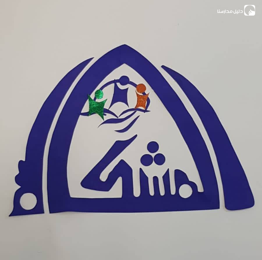 روضة المشكاة الدولية slide 2