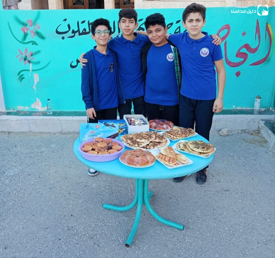 روضة و مدرسة امواج التعليم slide 10