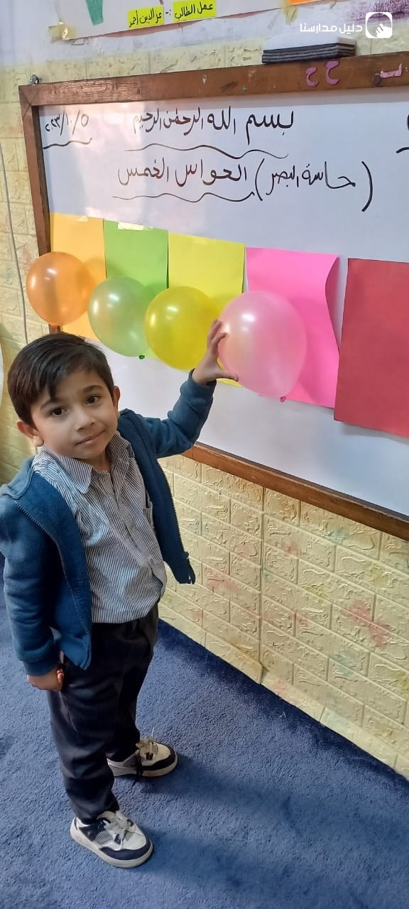 روضة و مدرسة امواج التعليم slide 8