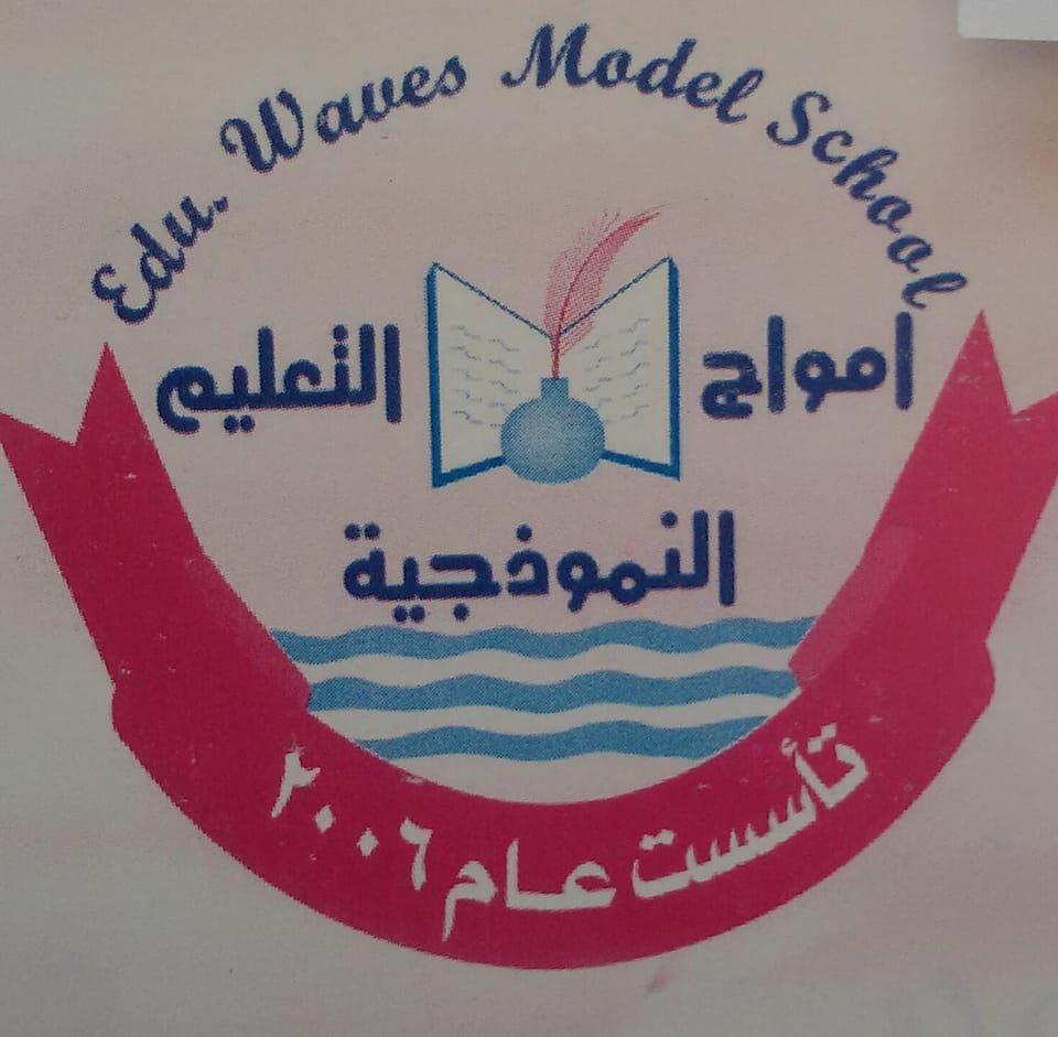 روضة و مدرسة امواج التعليم slide 1