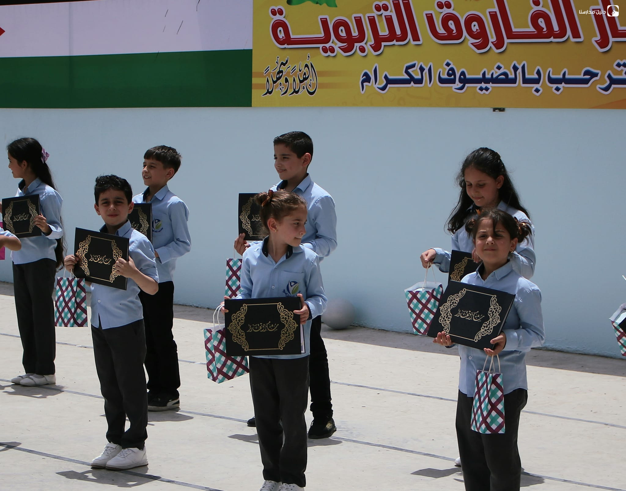 روضة و مدرسة أزهار الفاروق slide 6