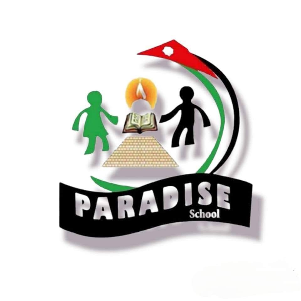 مدارس جنة الجليل slide 1