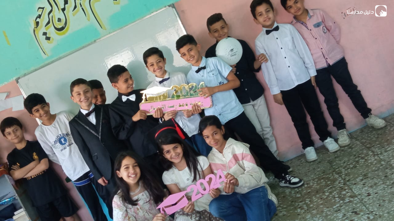 مدرسة وروضة الأجيال التربوية slide 7
