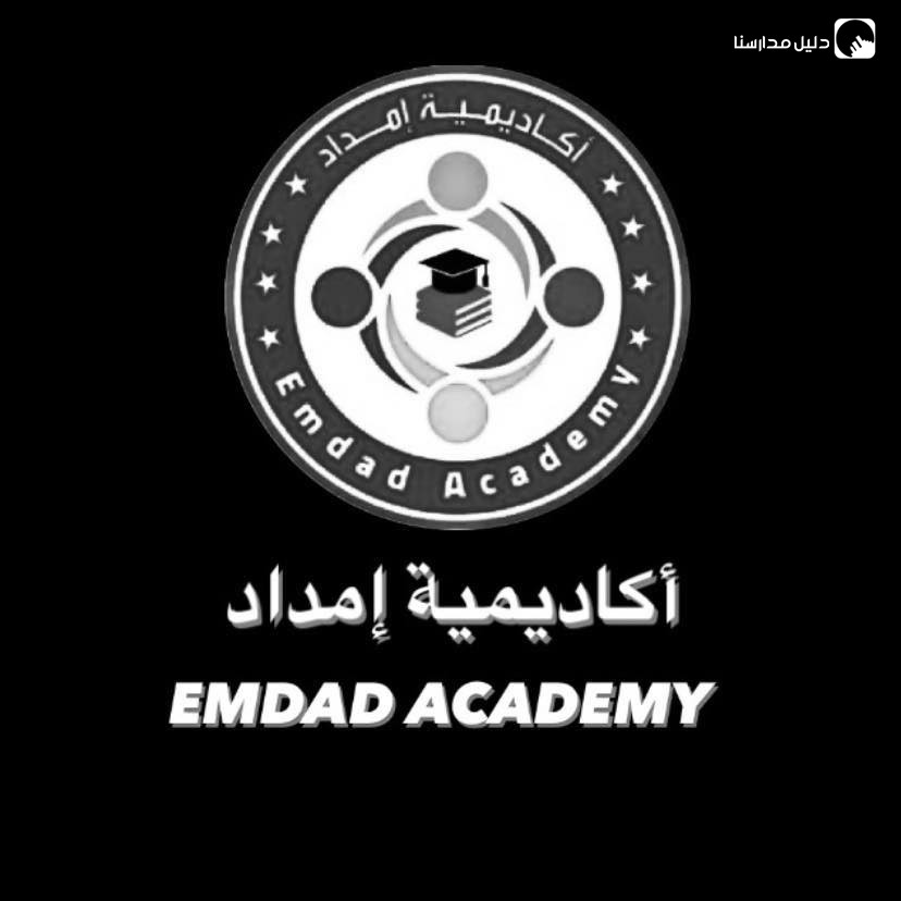 أكاديمية إمداد slide 10