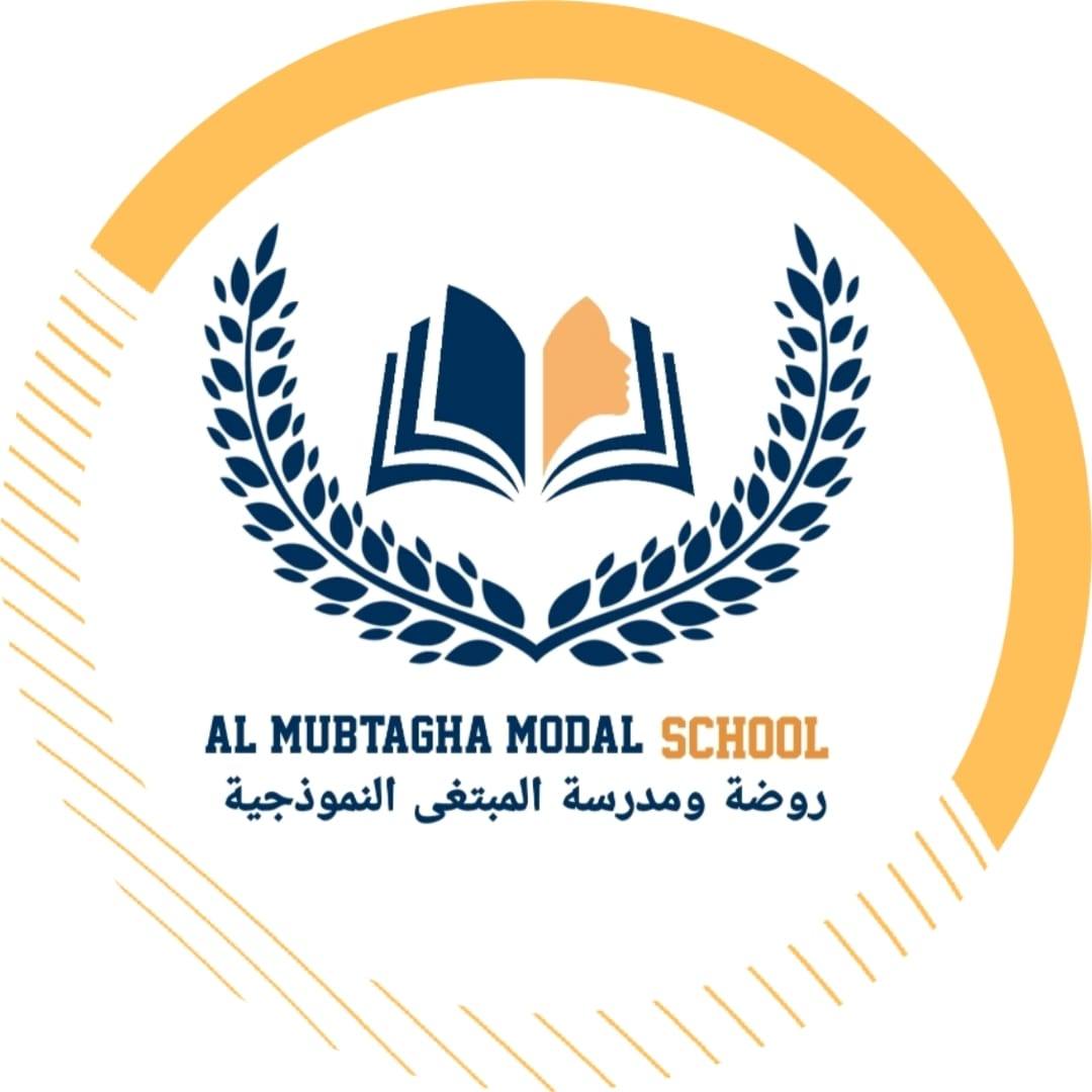 مدارس المبتغى slide 1