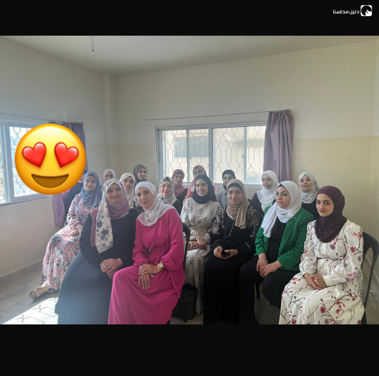 مدرسة و روضة لسان الضاد slide 2