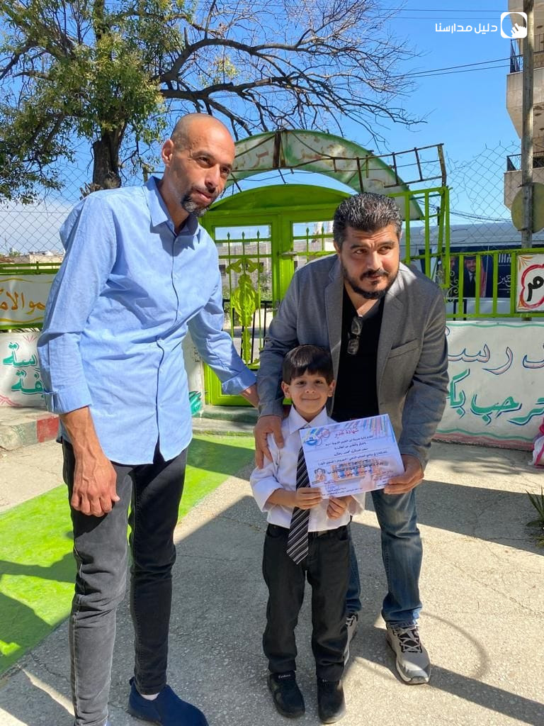 مدرسة ابن النفيس slide 4