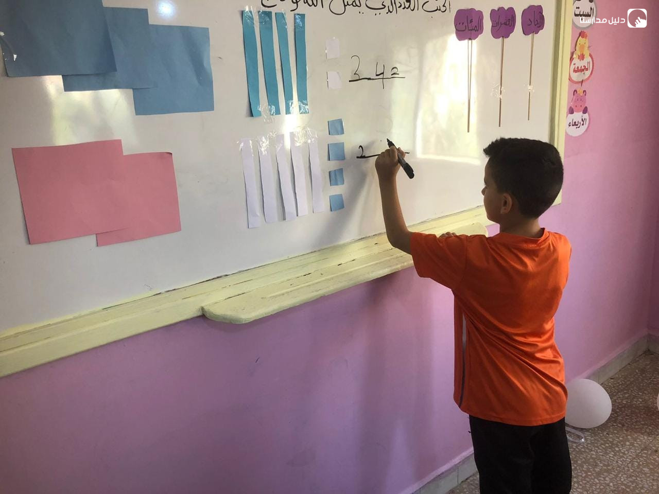مدارس جوهرة التفوق الحديثة slide 6