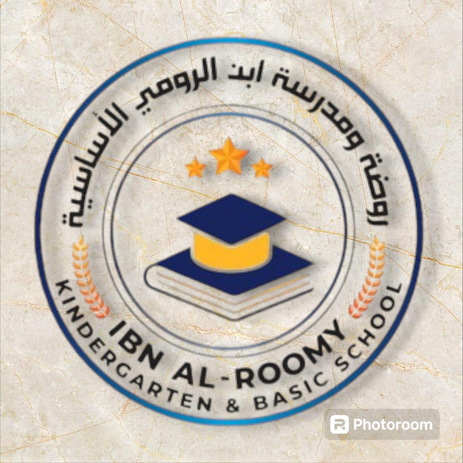 روضة ومدرسة ابن الرومي التربوية slide 1