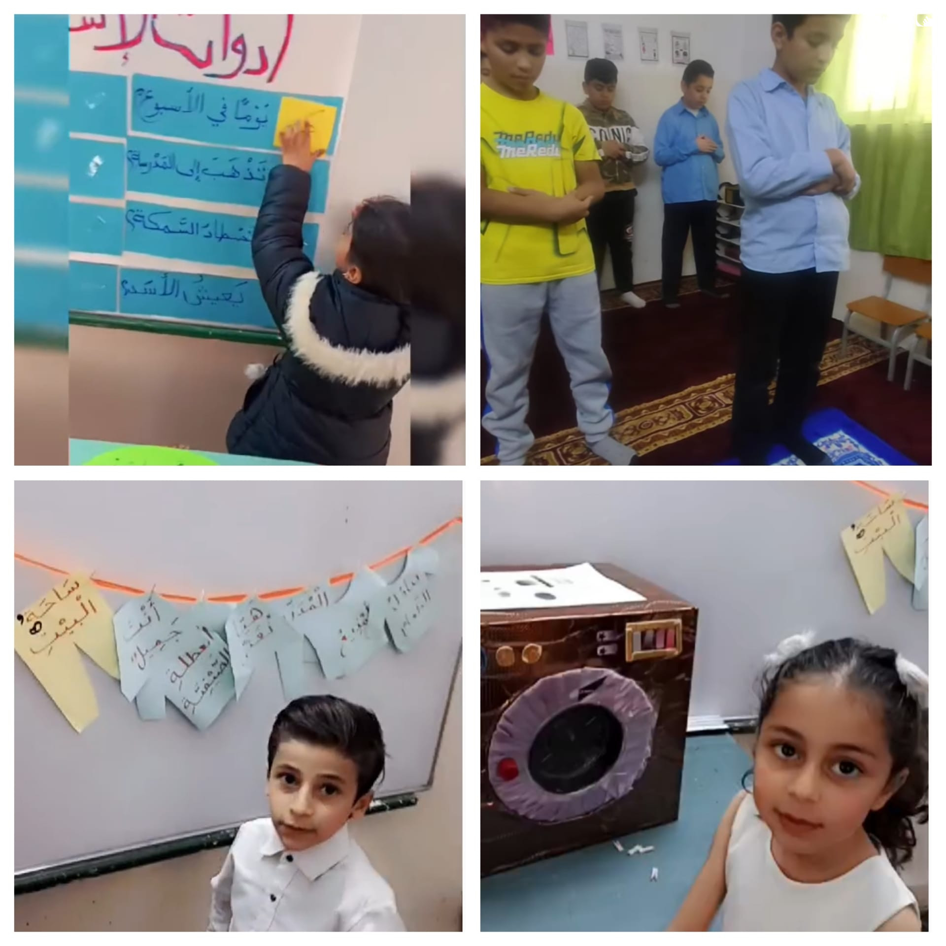 روضة و مدرسة الندى النموذجية slide 6