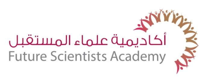 أكاديمية علماء المستقبل slide 2