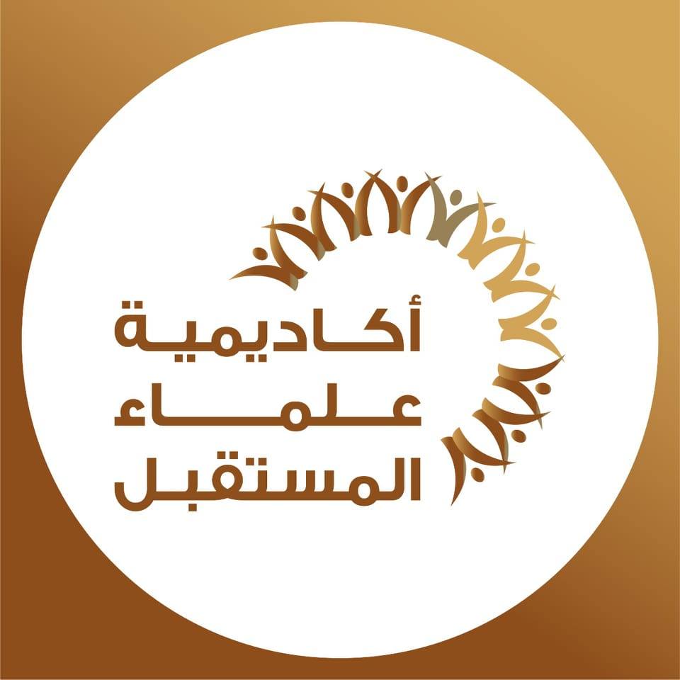 أكاديمية علماء المستقبل slide 1