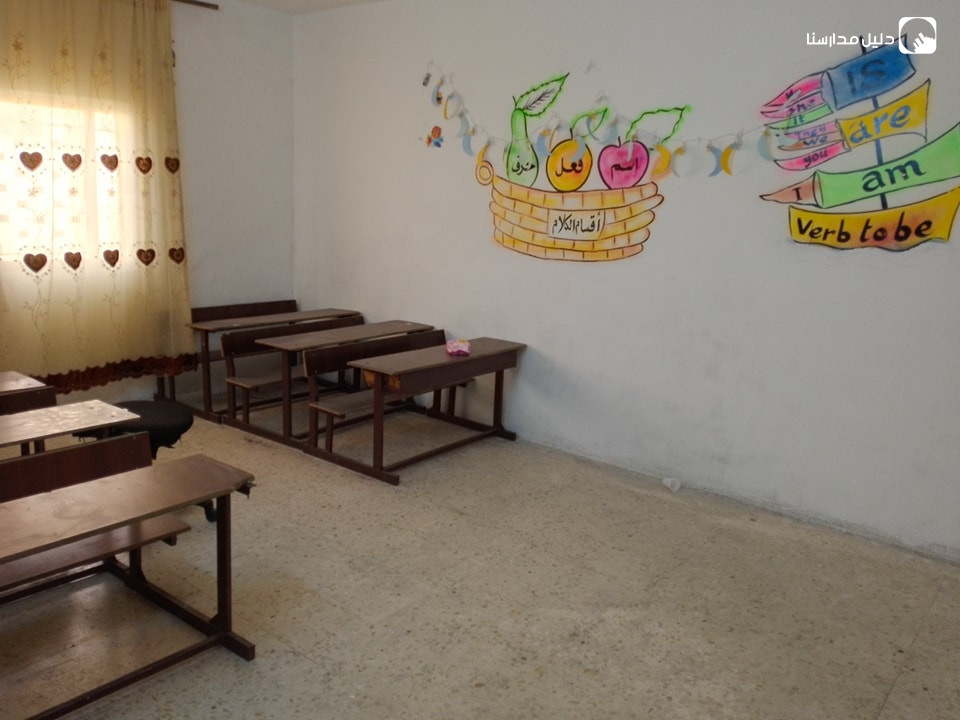 مدرسة و روضة الخط العربي slide 4