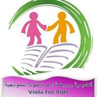اكاديمية زهرة فيولا slide 1
