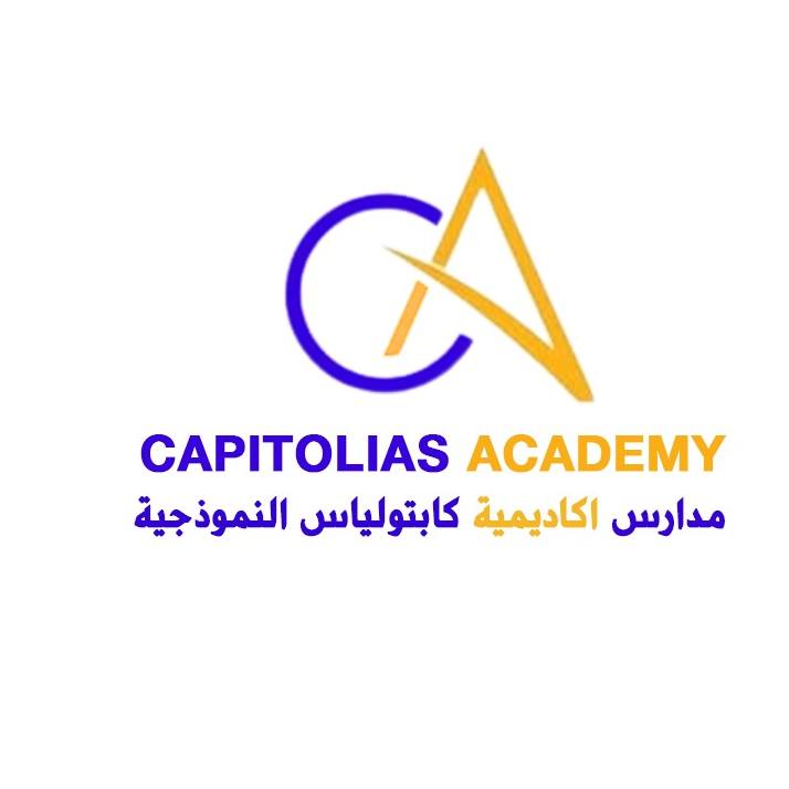 مدارس كابتولياس slide 1