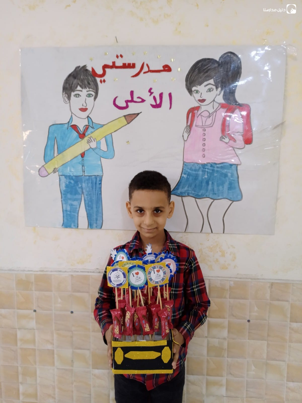 مدرسة وروضة السابقون النموذجية slide 3