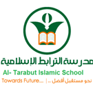 مدارس الترابط الاسلامي slide 1