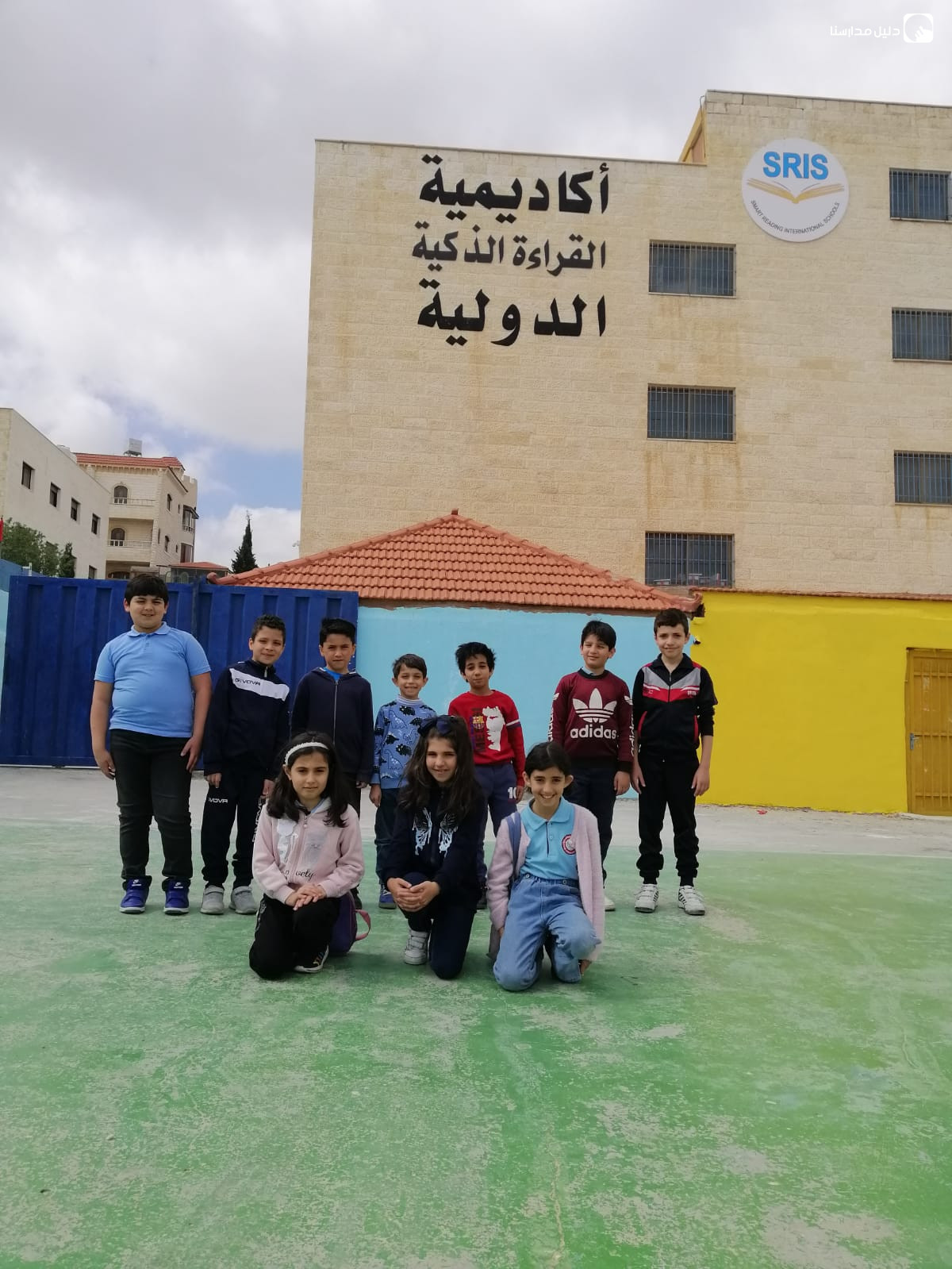 مدارس القراءة الذكية الدولية slide 6
