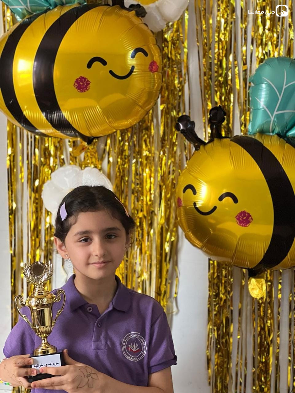روضة و مدرسة عكاظ slide 2