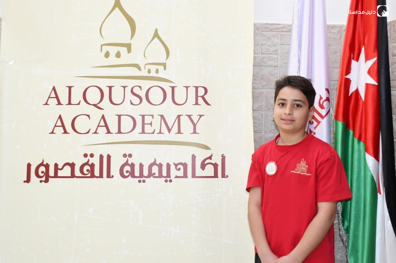 مدارس اكاديمية القصور للتميز slide 9
